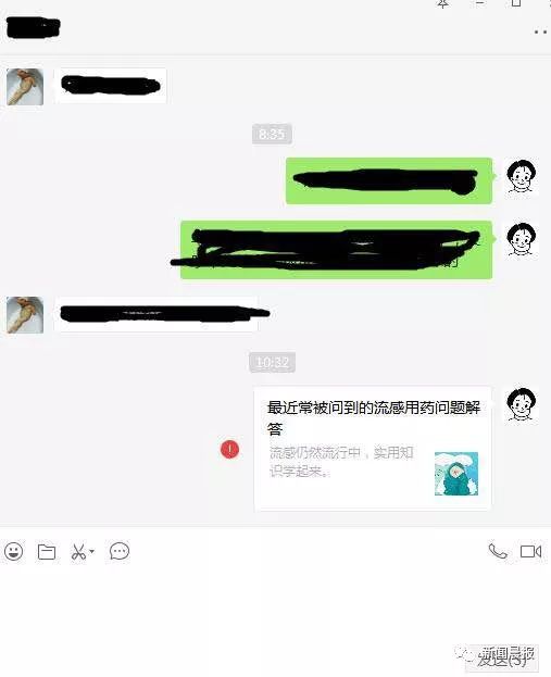 微信朋友圈位置bug,微信bug什么意思