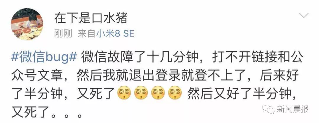 微信朋友圈位置bug,微信bug什么意思