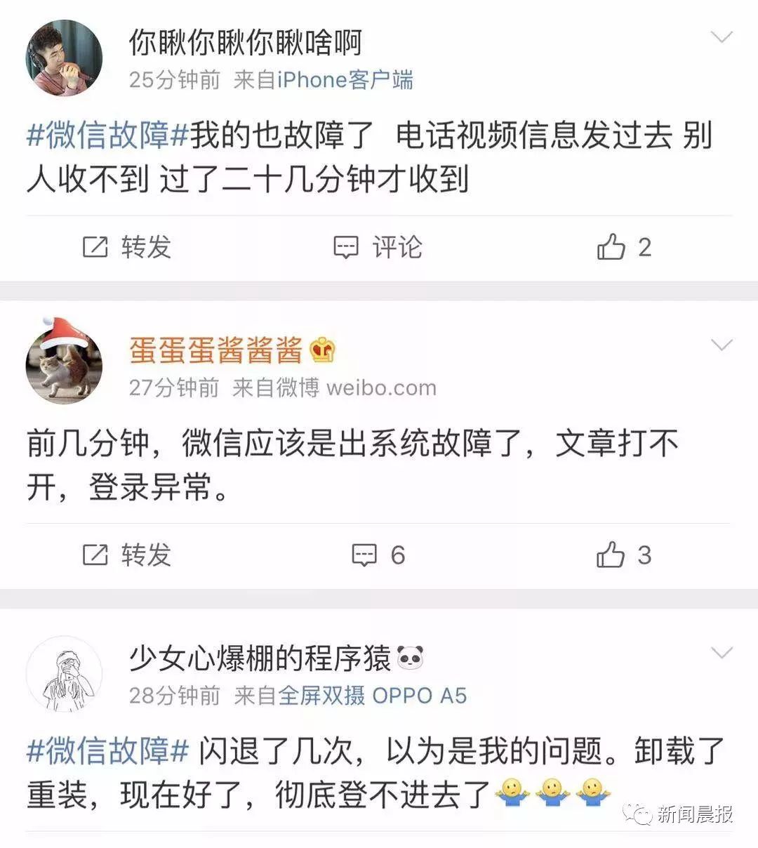 微信被屏蔽消息还能发出去吗,微信发的消息被自动屏蔽了