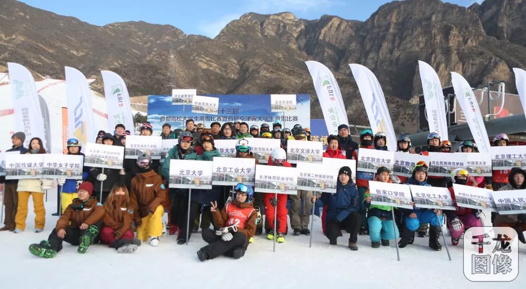 北京冰雪嘉年华公园,北京5家公园将举办冰雪游园会