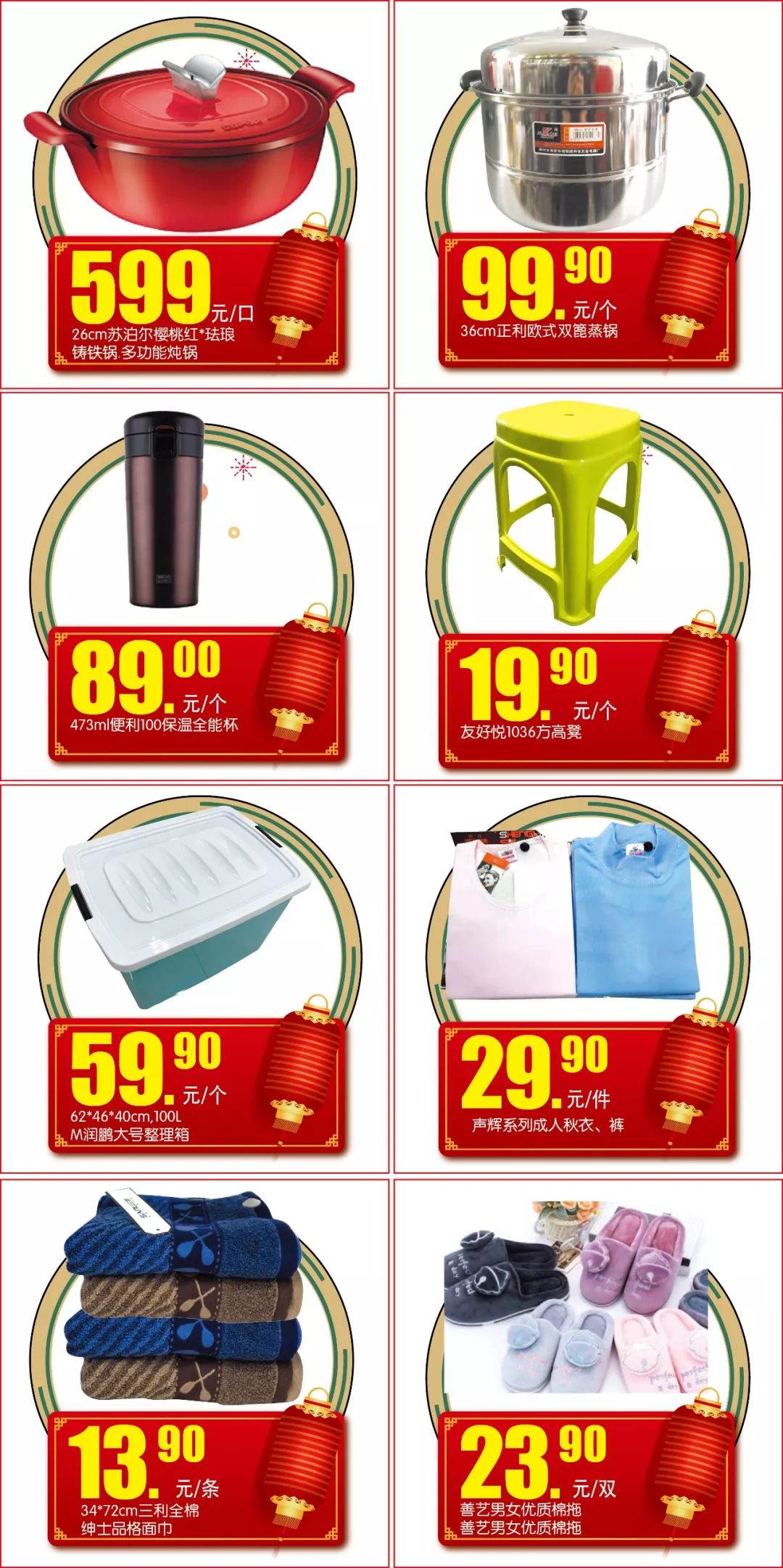 心意满满的春节礼物,心意满满的礼物盒子