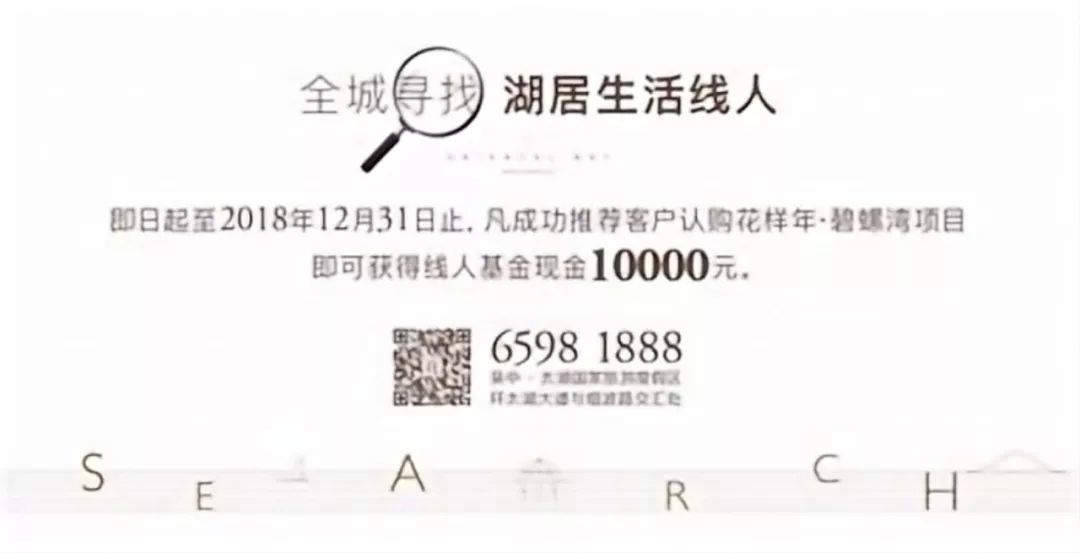 地产逆风盘破局思路,差地段的高端盘怎么逆袭