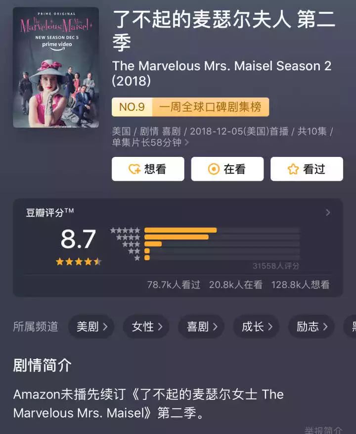 那些春节假期让我彻底放松的观影推荐and手把手教你在网上找到电影、美剧的资源