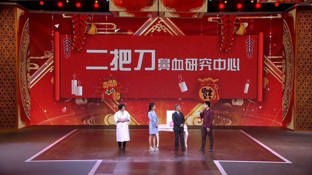 养生堂今晚回放的内容,养生堂今天节目视频