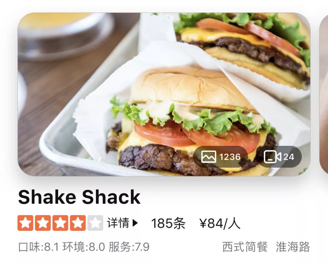 纽约神级汉堡在上海排队,纽约神级汉堡