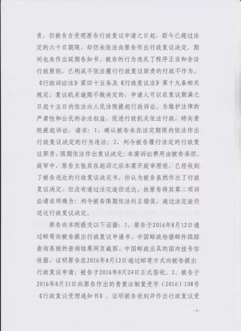 顺丰邮寄公文被处罚,顺丰快递邮寄公文违法怎么处罚