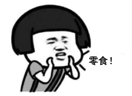 过年倒计时你家的年货备齐了吗,春节倒计时年货准备怎样了