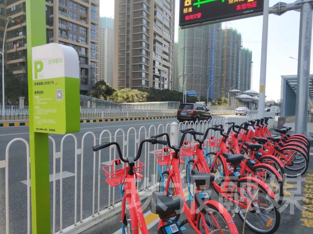 珠海投放共享单车,小红车的黑科技