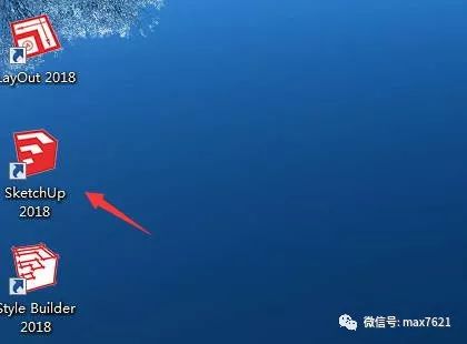 su草图大师2018怎么永久使用,su草图大师2019安装教程