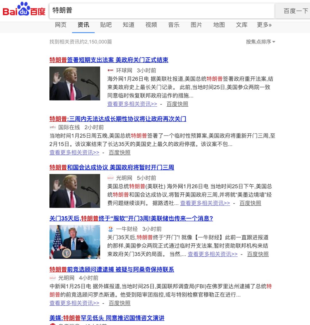 如何一键屏蔽搜索出来的都是广告,屏蔽百度广告