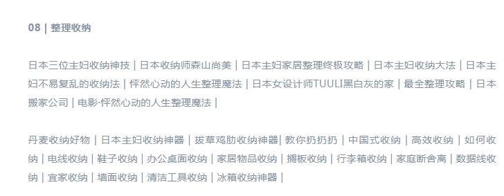 日本主妇家的空无一物是骗人的吗,日本主妇家里空无一物