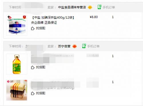 买盐维权,市民抢购食盐专家提醒理性对待