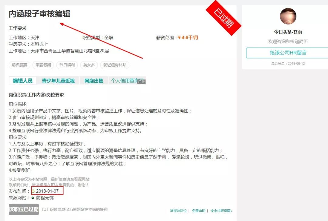 快播破产清算、内涵段子关停：这些文娱企业永远离开了我们