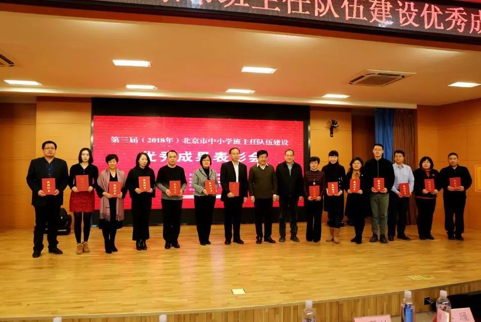 “聚学”迎蜕变，“宽仁”放光华——我校“聚宽班主任培养机制”成果荣获市级一等奖