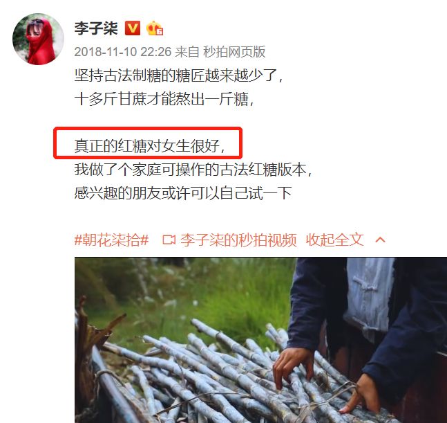 吴昕吃保健品的危害,吴昕保健品事件