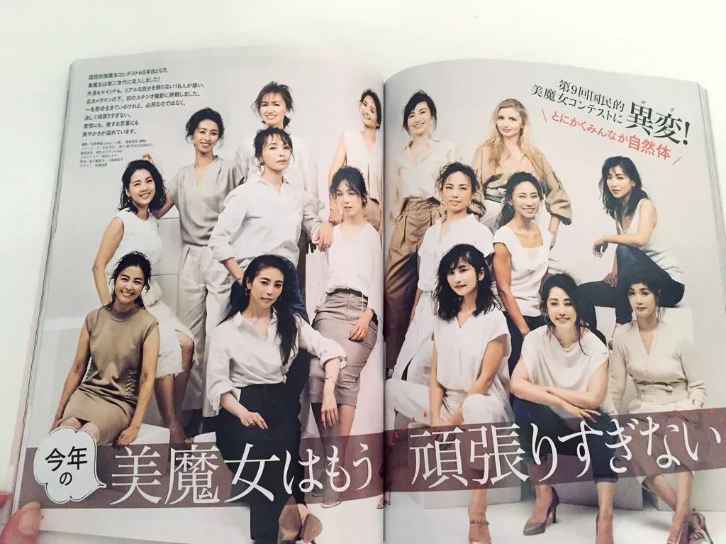 太撩了!日本大妈颜值比18岁少女还惊艳,神仙操作了解一下