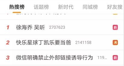 微信短期封号封几次会永久封号,微信被永久封号还可以发朋友圈吗