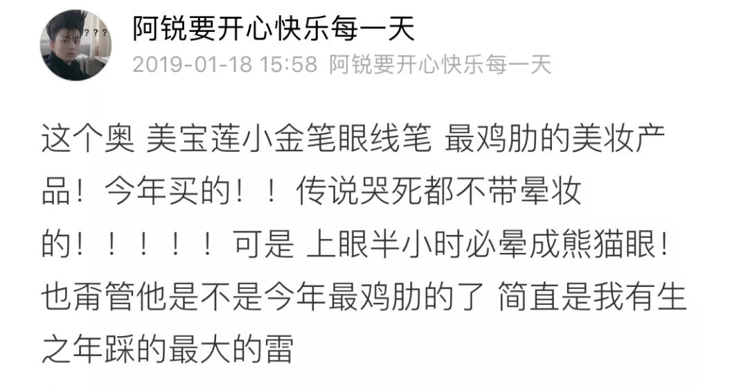 年终拔草大会关键词：盘它！