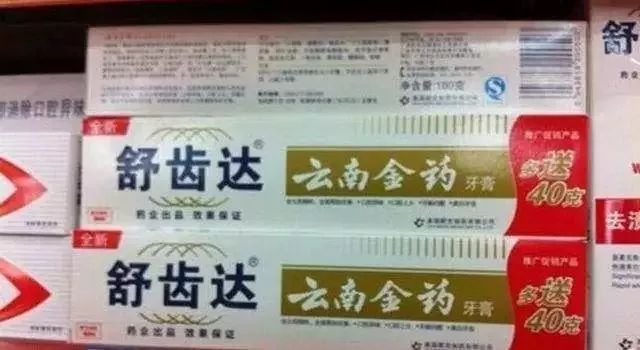 买年货注意事项和手续,央视提醒网购必备