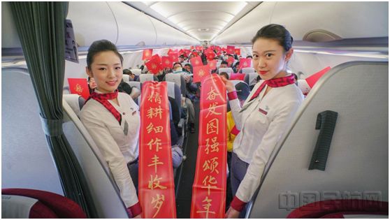 同程旅行艺龙,同程艺龙最新航线消息