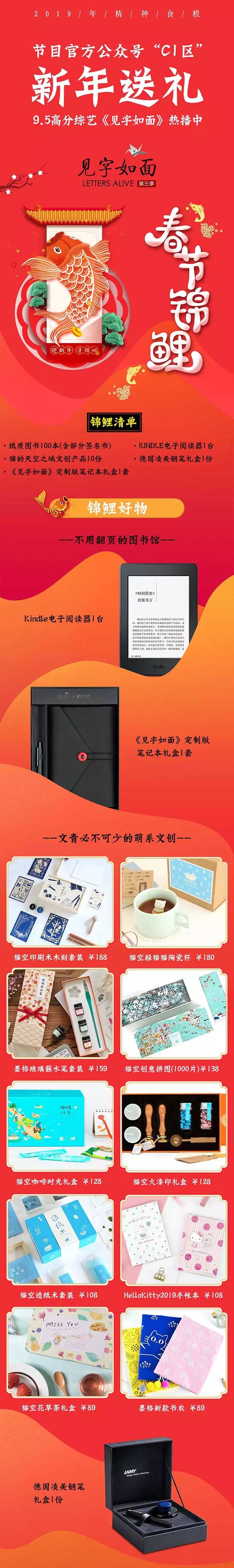 新年福利转发,新春福利转发