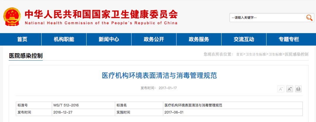 医院毛巾消毒方法及分类,医疗机构布巾清洁消毒正确方法