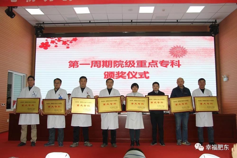 表彰医护人员的杰出贡献,表彰优秀医护工作者