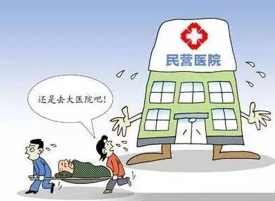 民营医院骗保案例,民营医院骗保最新案例