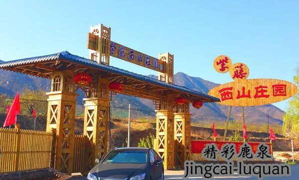 2018鹿泉的“政府帐本”来了！