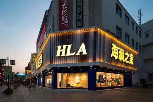 海澜之家的商业模式,深度分析海澜之家商业模式