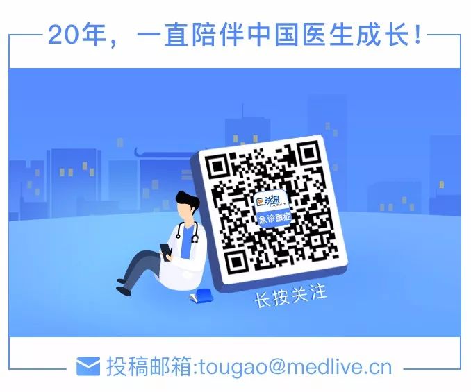 急性肺栓塞的评估、诊断及管理｜一文读懂