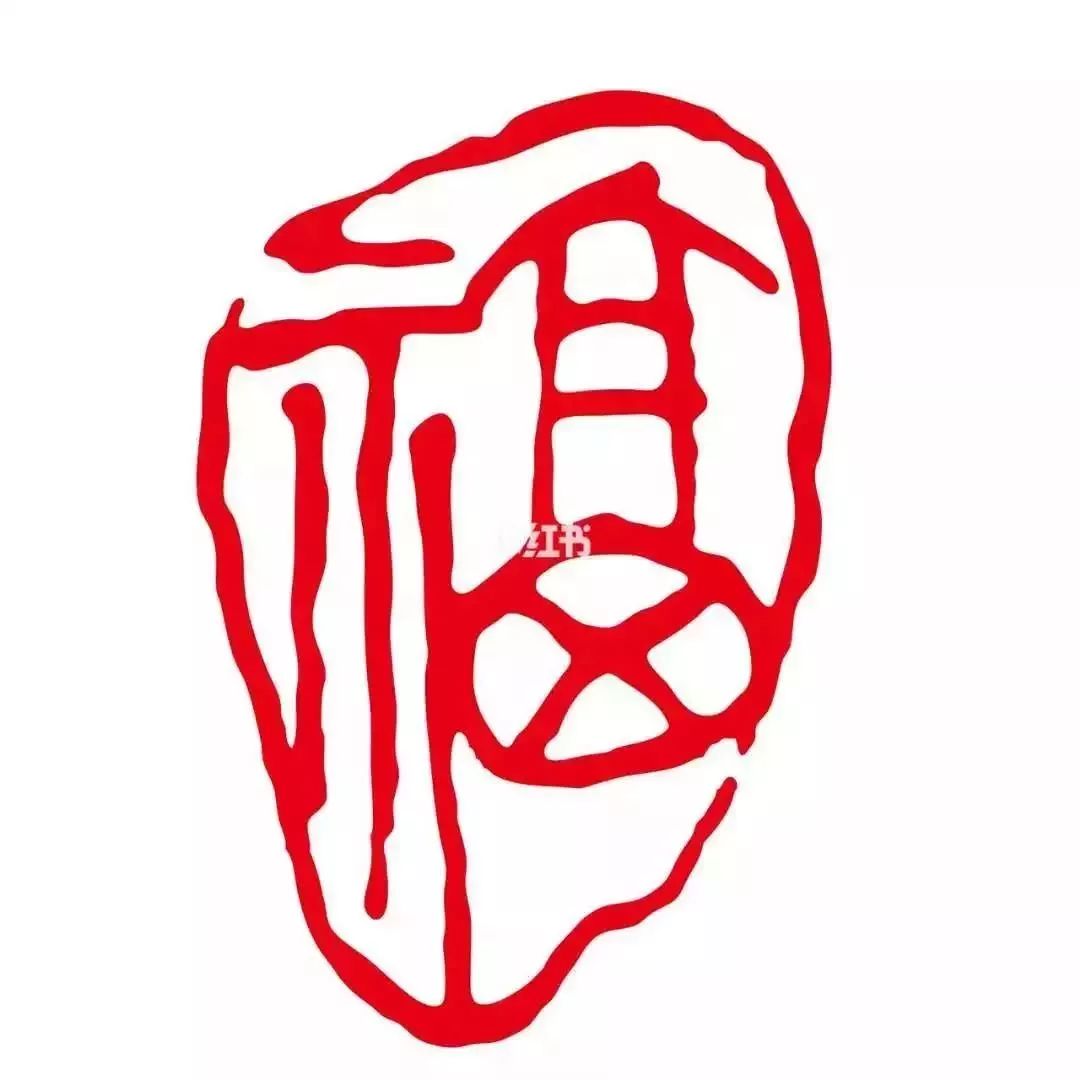 如何有效抽到五福中的敬业福,最强花花卡敬业福攻略