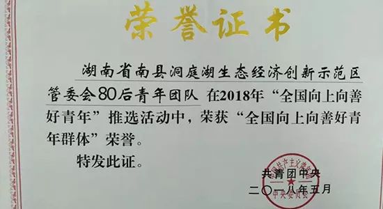 瀵瑰叏甯傚叡闈掑洟宸ヤ綔鎻愬嚭鎰忚寤鸿,2020骞村叏鍖哄叡闈掑洟宸ヤ綔瑕佺偣