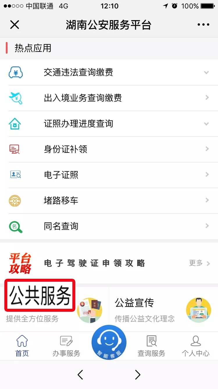境外护照丢失办理加急旅行证,境外公民最新便民服务