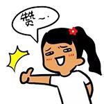 骄傲！临沂6名高中生入选国家足球队！