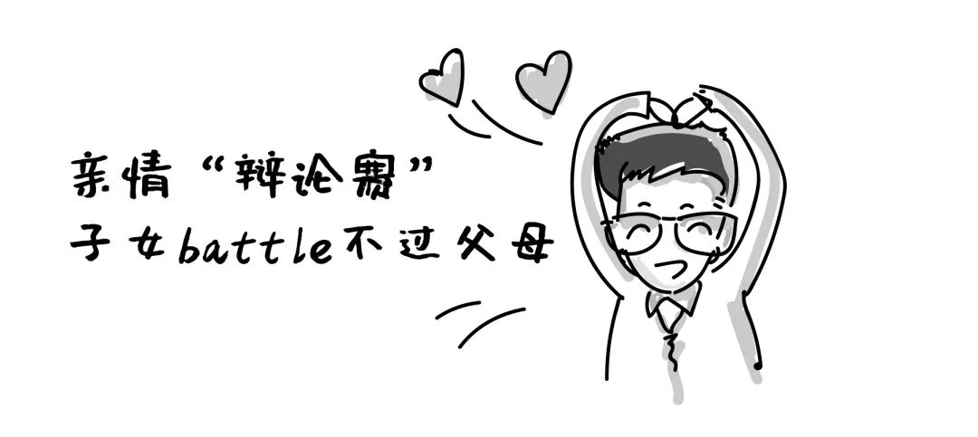 辟谣|这是一份把父母从朋友圈谣言中解救出来dè指南