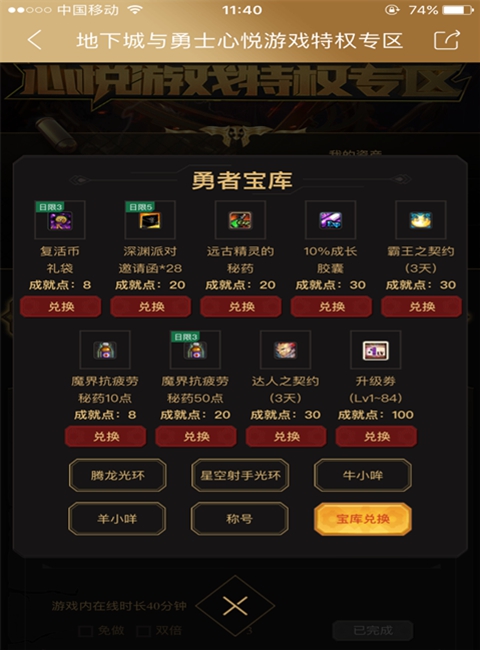 dnf怎么搞疲劳药2022,dnf100版本怎么快速获得疲劳药