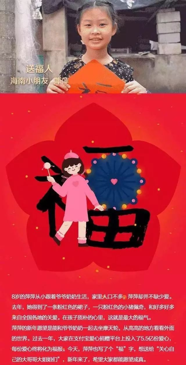 仅剩一张敬业福为啥沾不到,没有敬业福的朋友能沾出敬业福吗