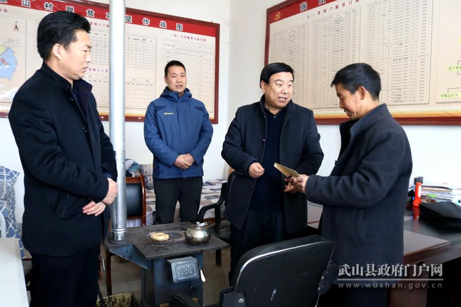 松溪县领导开展春节走访慰问活动,望都县领导面前开展慰问活动