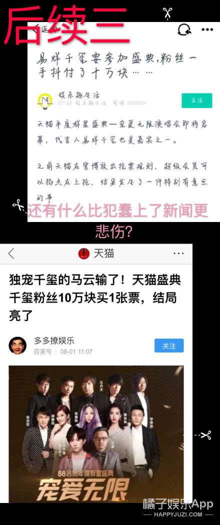 这届站姐太会搞事情！代拍之后又开始代喊，文案必须注入灵魂