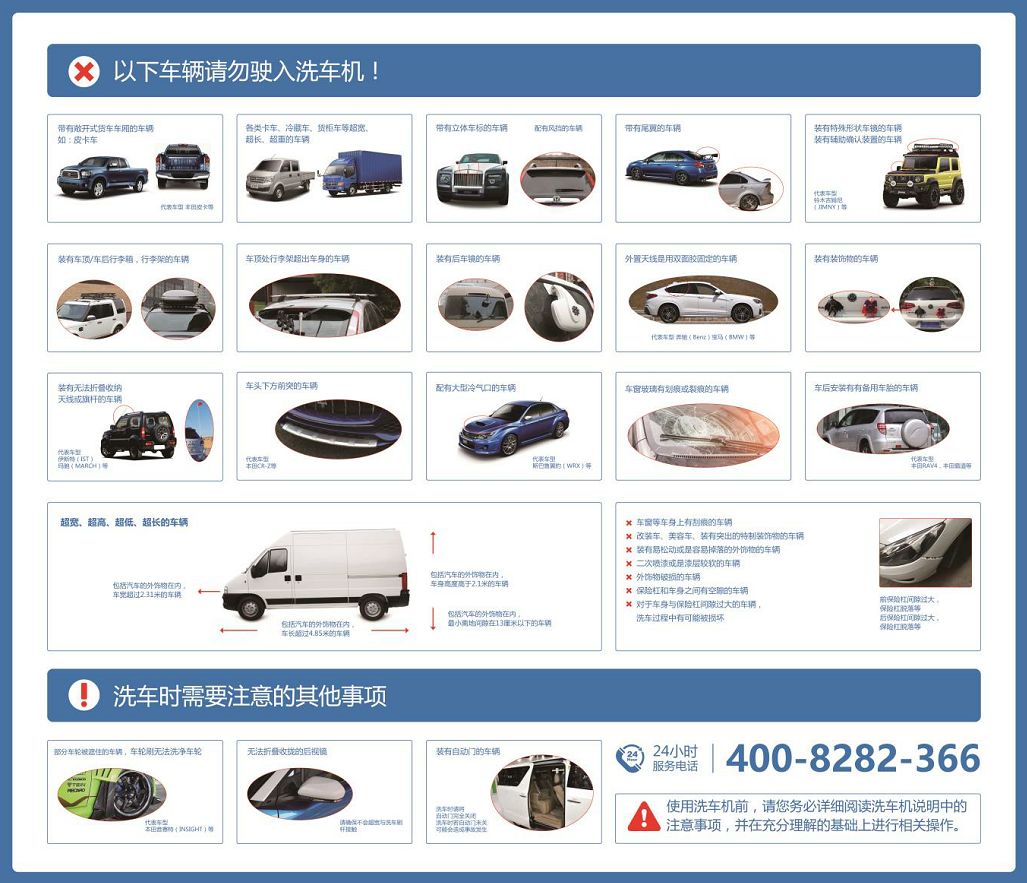 南京24小时自助洗车栖霞,南京24小时自助洗车浦口店