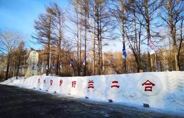 吉林舒兰雪乡旅游攻略视频,舒兰最原始的雪乡