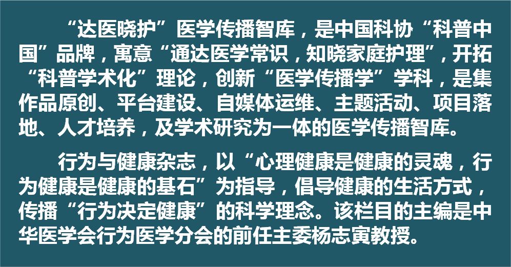 专家讲房颤治疗方法,专家医生谈房颤