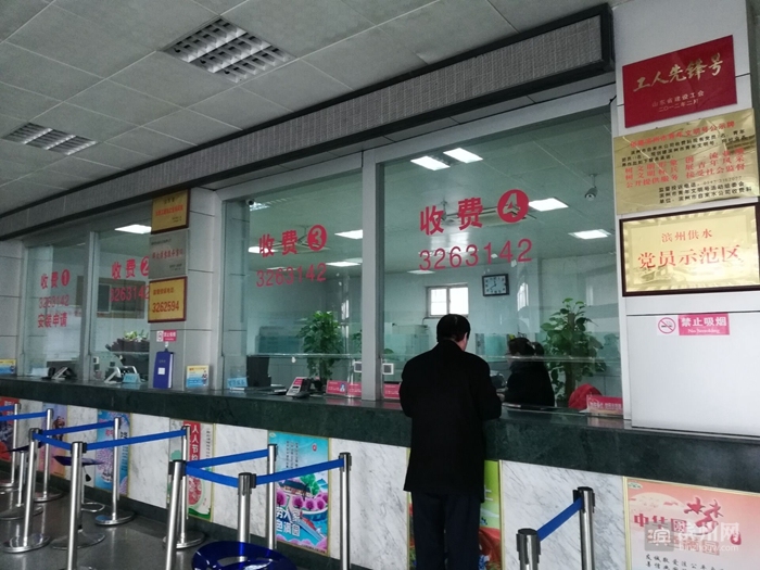 滨州市自来水公司服务热线,滨州自来水公司客服电话