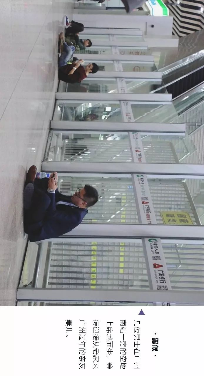 行李中的春节：我们采访了20位从广州归家的人，发现他们带了这些礼物……