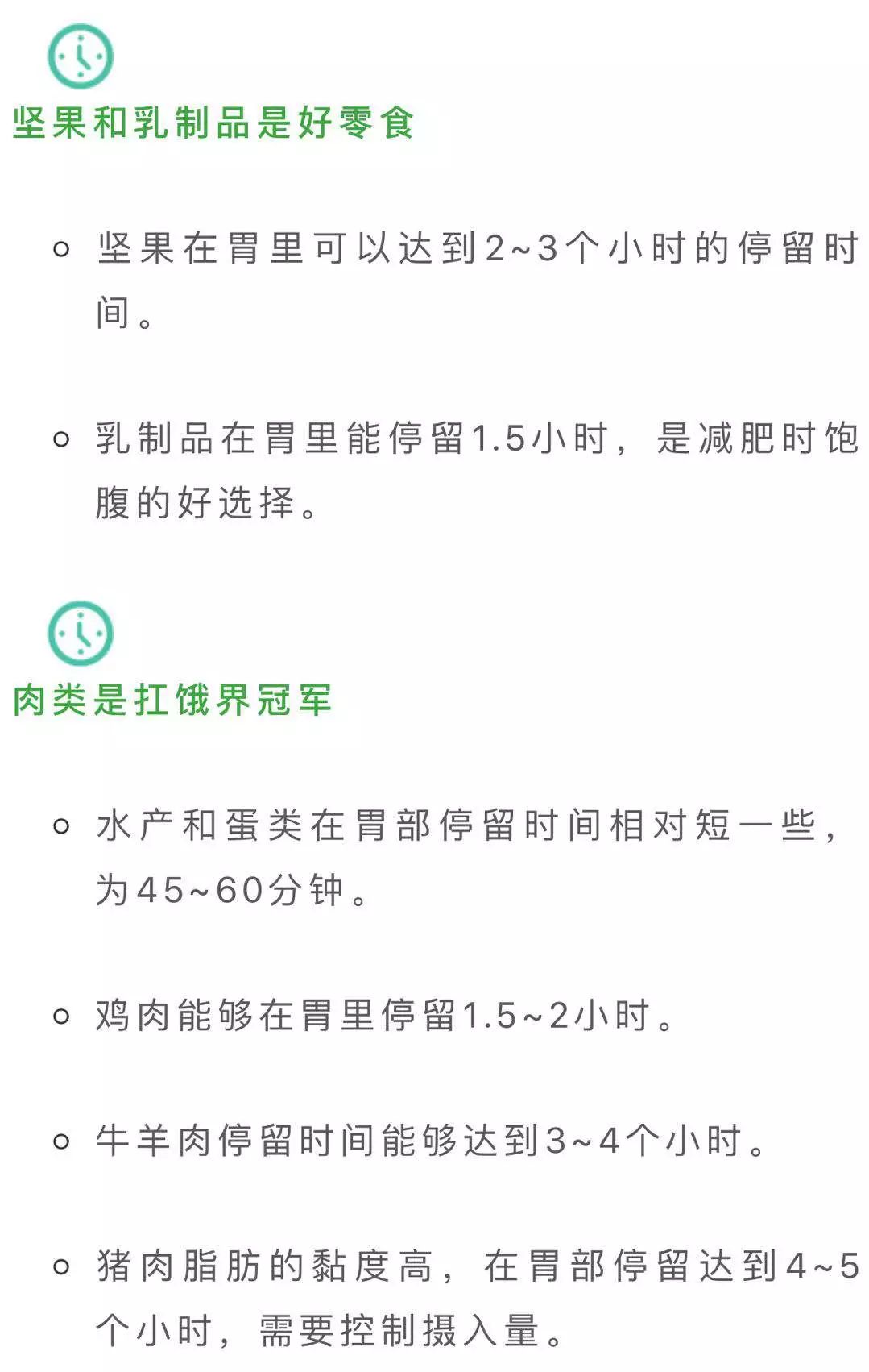 吃饱了怎么缓解饱腹感,为什么刚吃完饭就有饱腹感