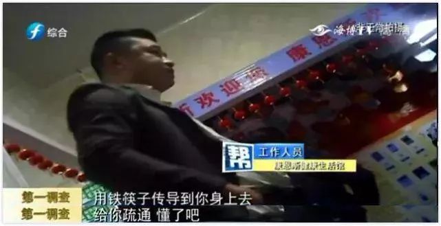 鑰佷汉鐥磋糠鍋氫繚鍋ュ厖20澶氫竾,绂忔竻娓旀邯鑰佷汉