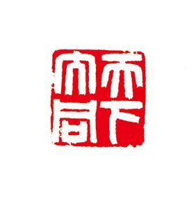 从历史的演变看人生,中国提出构建人类命运共同体