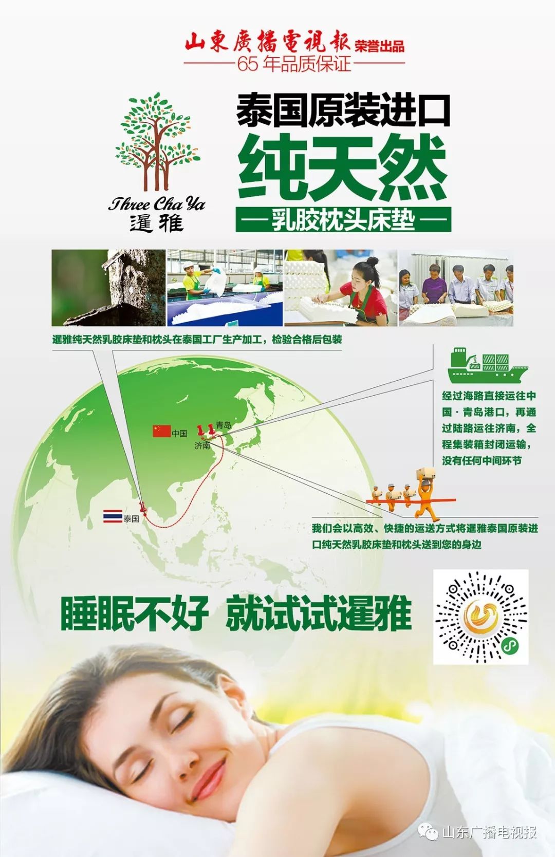 今天中央电视台各台的节目表,今天晚上中央电视台一套节目单