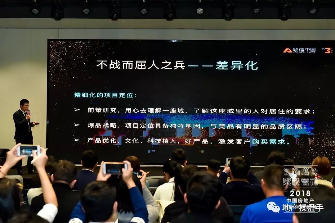 逆市下如何做地产营销,房地产营销复盘四个步骤